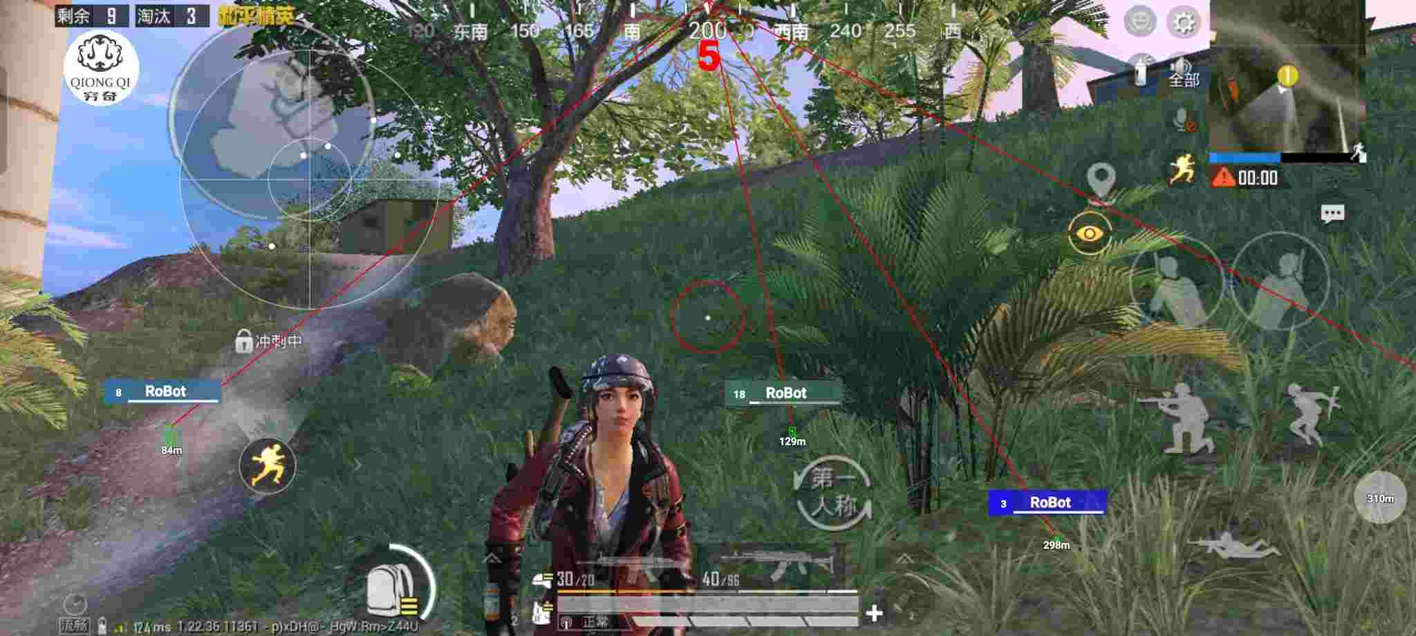 和平精英穷奇直装 - pubgm手游辅助辅助预览图
